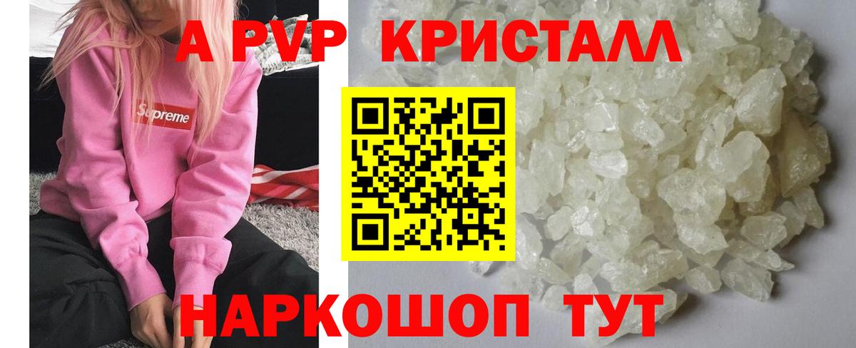 Alfa_PVP СК КРИС Чистополь