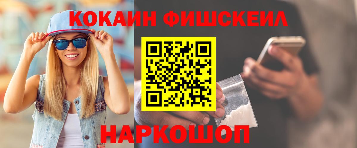 Кокаин Эквадор Чистополь