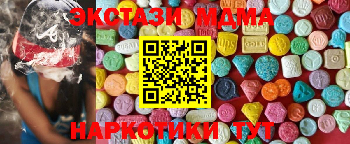Экстази 280мг  Экстази 280мг  Вход с VPN  Чистополь 