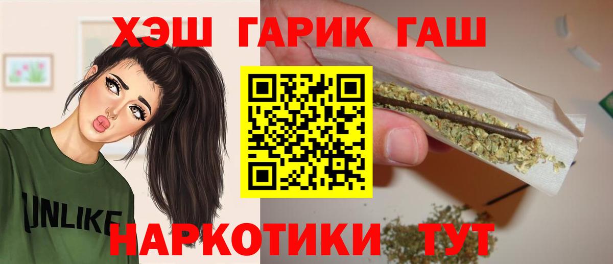 Гашиш ice o lator  Вход с VPN  закладка  Чистополь 
