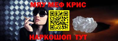 каннабис Бугуруслан