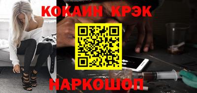 мяу мяу кристалл Бузулук