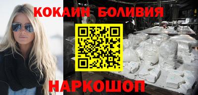 мяу мяу кристалл Бузулук