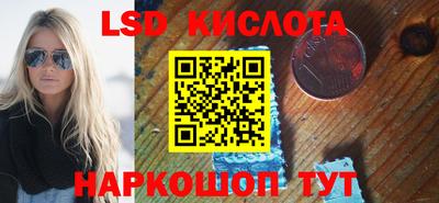 каннабис Бугуруслан