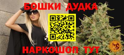 каннабис Бугуруслан