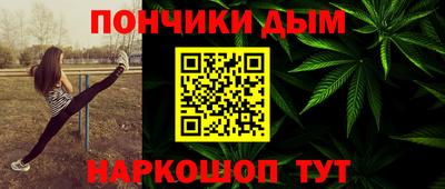 мяу мяу кристалл Бузулук