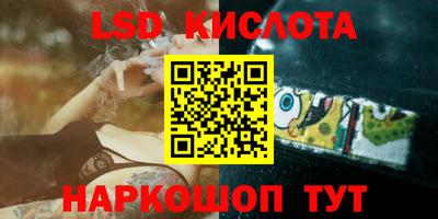 мяу мяу кристалл Бузулук