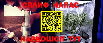 каннабис Бугуруслан