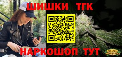 каннабис Бугуруслан