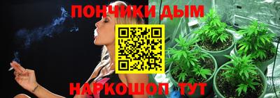 мяу мяу кристалл Бузулук