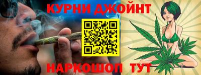 каннабис Бугуруслан