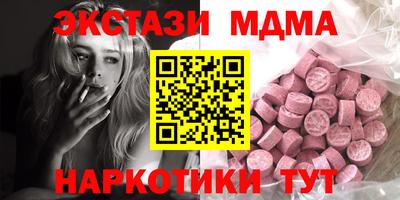 мяу мяу кристалл Бузулук