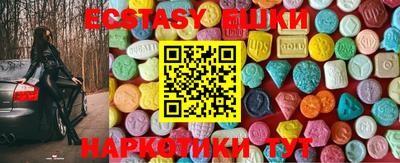 мяу мяу кристалл Бузулук