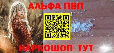 мяу мяу кристалл Бузулук