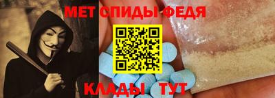 мяу мяу кристалл Бузулук