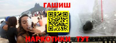 каннабис Бугуруслан