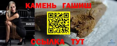 мяу мяу кристалл Бузулук