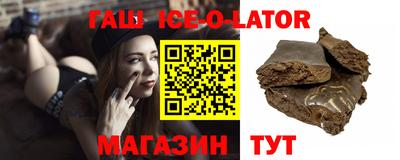 альфа пвп Будённовск