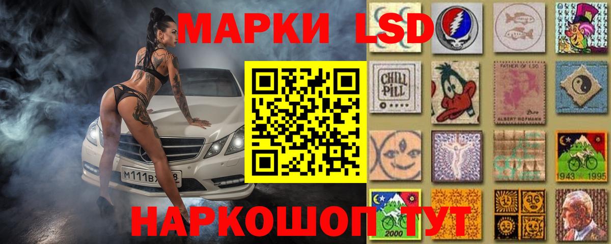 Чистополь  LSD-25 экстази  Вход с VPN  Лсд 25 экстази кислота  LSD-25 экстази ecstasy 