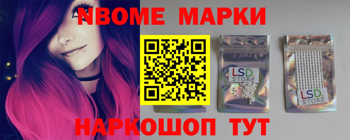 ЛСД экстази кислота Чистополь