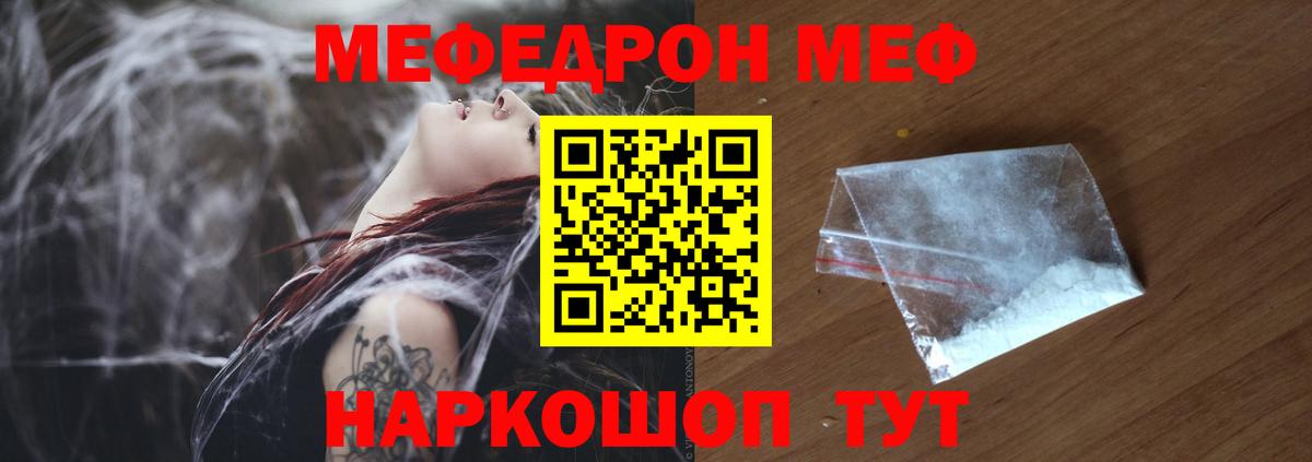МЕФ  Чистополь
