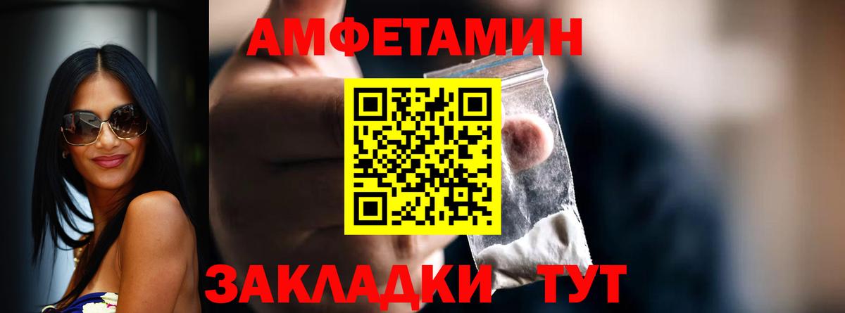 Чистополь  Первитин Methamphetamine  Вход с VPN 