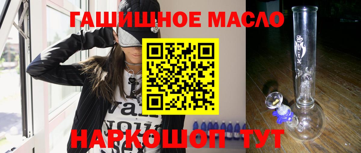 Чистополь  ТГК концентрат  Вход с VPN 