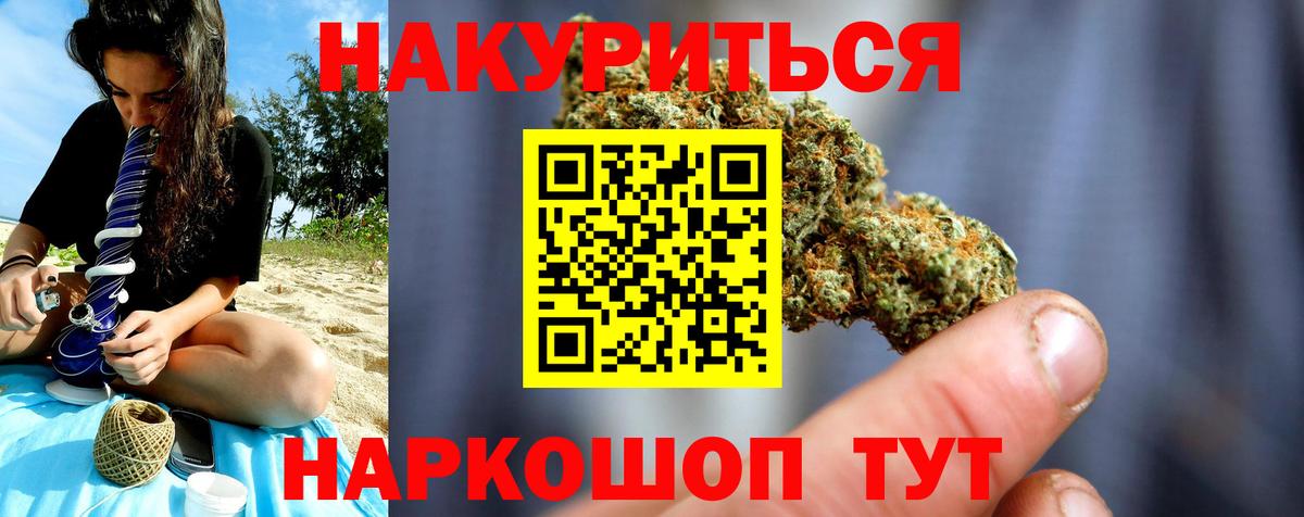 Шишки марихуана ГИДРОПОН  Шишки марихуана VHQ  Вход с VPN  Чистополь 